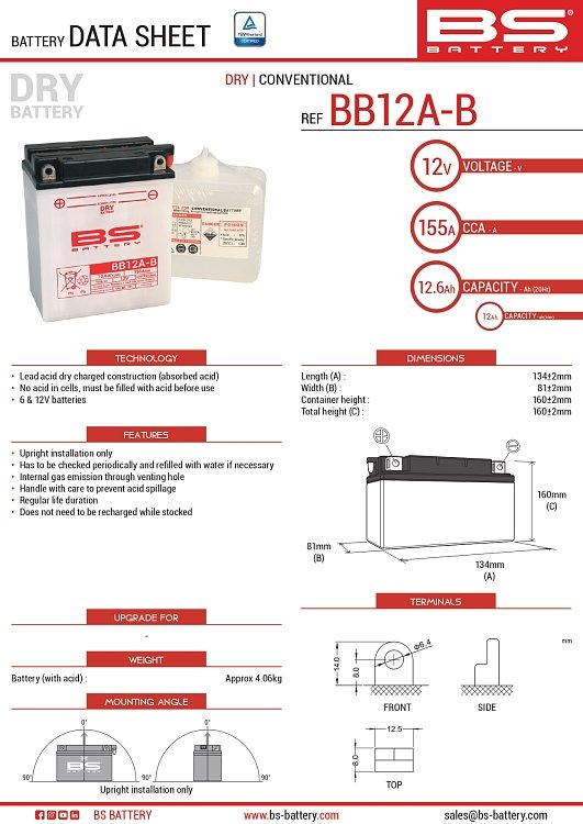 ΜΠΑΤΑΡΙΑ BS BATTERY BB12A-B