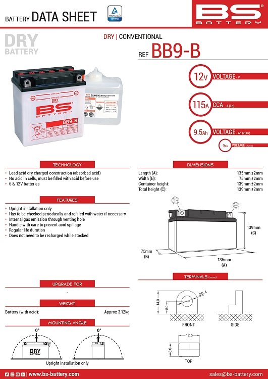 ΜΠΑΤΑΡΙΑ BS BATTERY BB9-B
