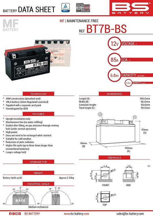 ΜΠΑΤΑΡΙΑ BS BATTERY BT7B-BS