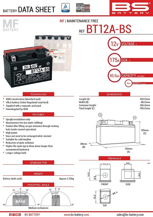 ΜΠΑΤΑΡΙΑ BS BATTERY BT12A-BS