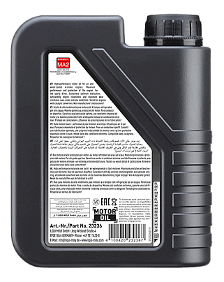 LIQUI MOLY HC SCOOTER 5W 40 1L ΜΑ2 (23236/20829)
