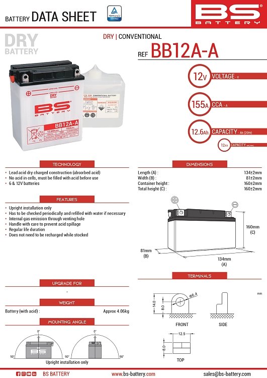 ΜΠΑΤΑΡΙΑ BS BATTERY BB12A-A
