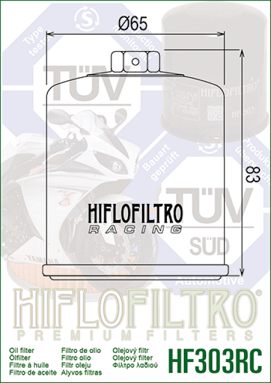 ΦΙΛΤΡΟ ΛΑΔΙΟΥ HIFLO HF 303 RC