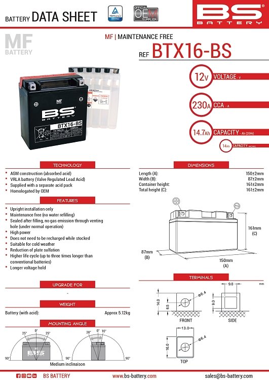 ΜΠΑΤΑΡΙΑ BS BATTERY BTX16-BS