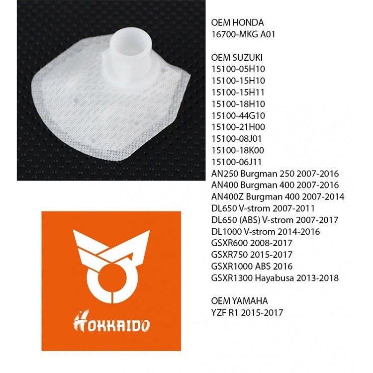 ΦΙΛΤΡΟ ΤΡΟΜΠΑΣ ΒΕΝΖΙΝΗΣ DL650 07- (ΚΟΝΤΟ)