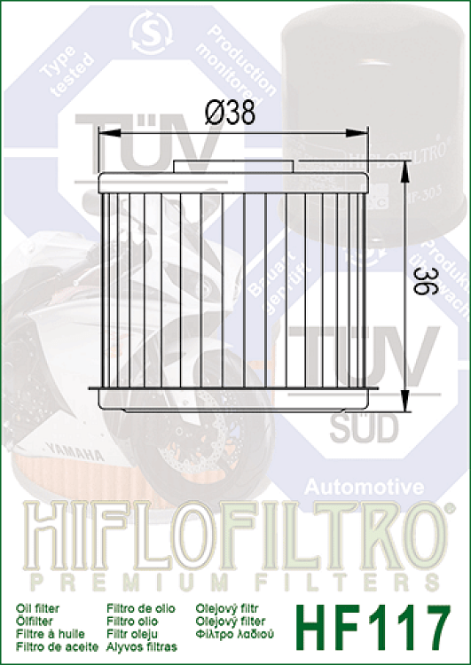 ΦΙΛΤΡΟ ΛΑΔΙΟΥ HIFLO HF 117