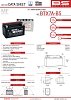 ΜΠΑΤΑΡΙΑ BS BATTERY BTX7A-BS