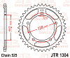 ΓΡΑΝΑΖΙ ΟΠΙΣΘΙΟ XLV1000/CB600F JT JTR1304.42 525 ΑΣΗΜΙ